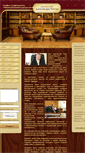 Mobile Screenshot of lawcabinet.ru